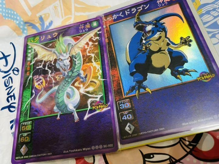 Amazon.co.jp: 真女神転生デビルチルドレン デビチル カード